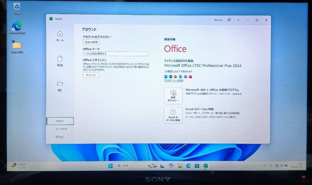 SONY VAIO Corei7 メモリ12GB SSD512GB ブルーレイ