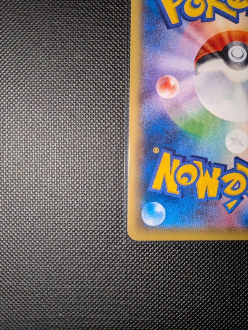 値下げ不可！ギャラドスEX UR XY9 破天の怒り 089/080