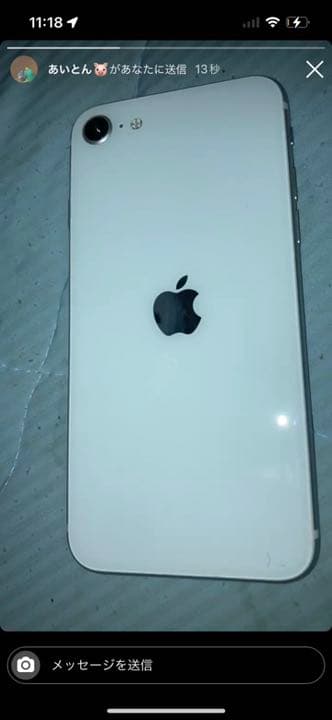 iPhone SE 第2世代 ホワイト MHGU3J/A