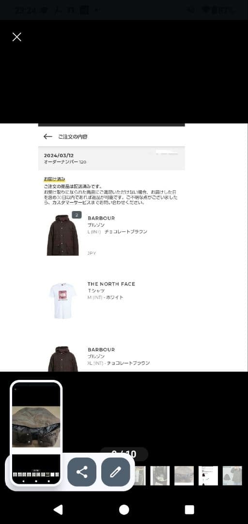 Barbour バブアー Winter Bedale