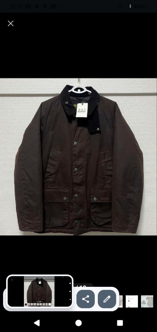 Barbour バブアー Winter Bedale