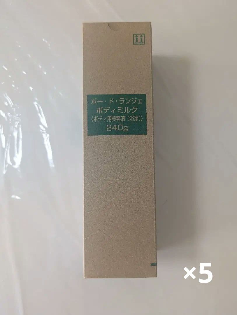 ☆ MARUKO マルコ ボディクリーム ボディミルク