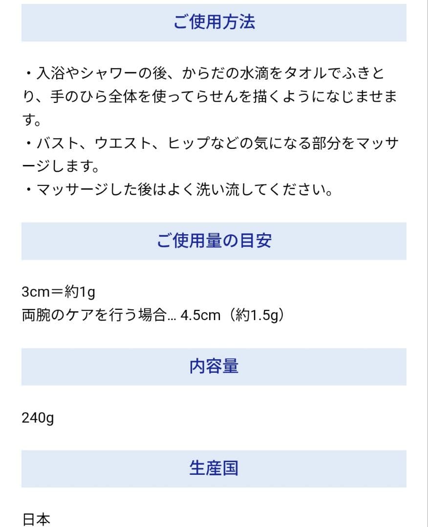 ☆ MARUKO マルコ ボディクリーム ボディミルク