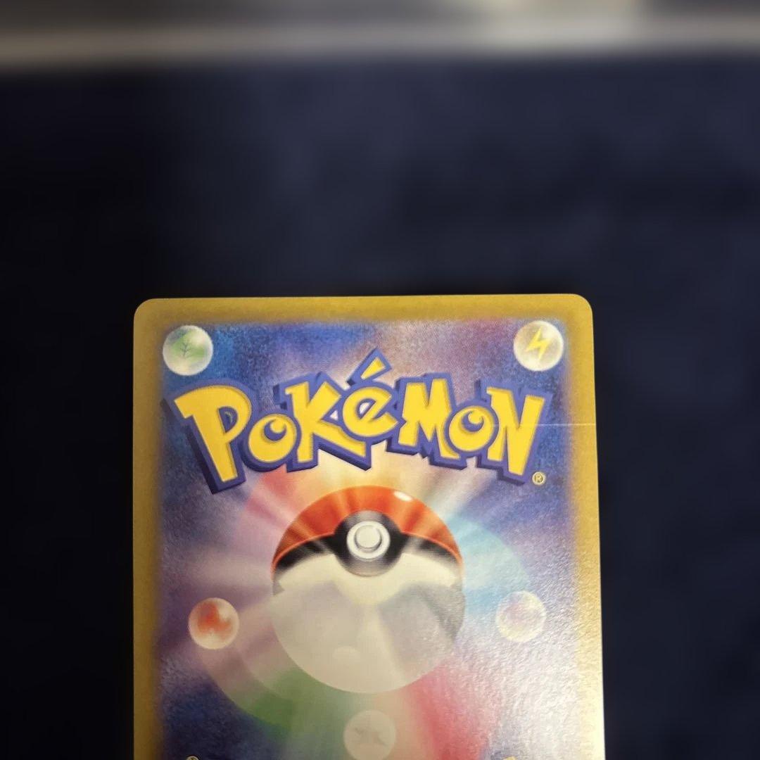 ニンフィアex SAR SV8a テラスタルフェスex 212/187 おまけ付