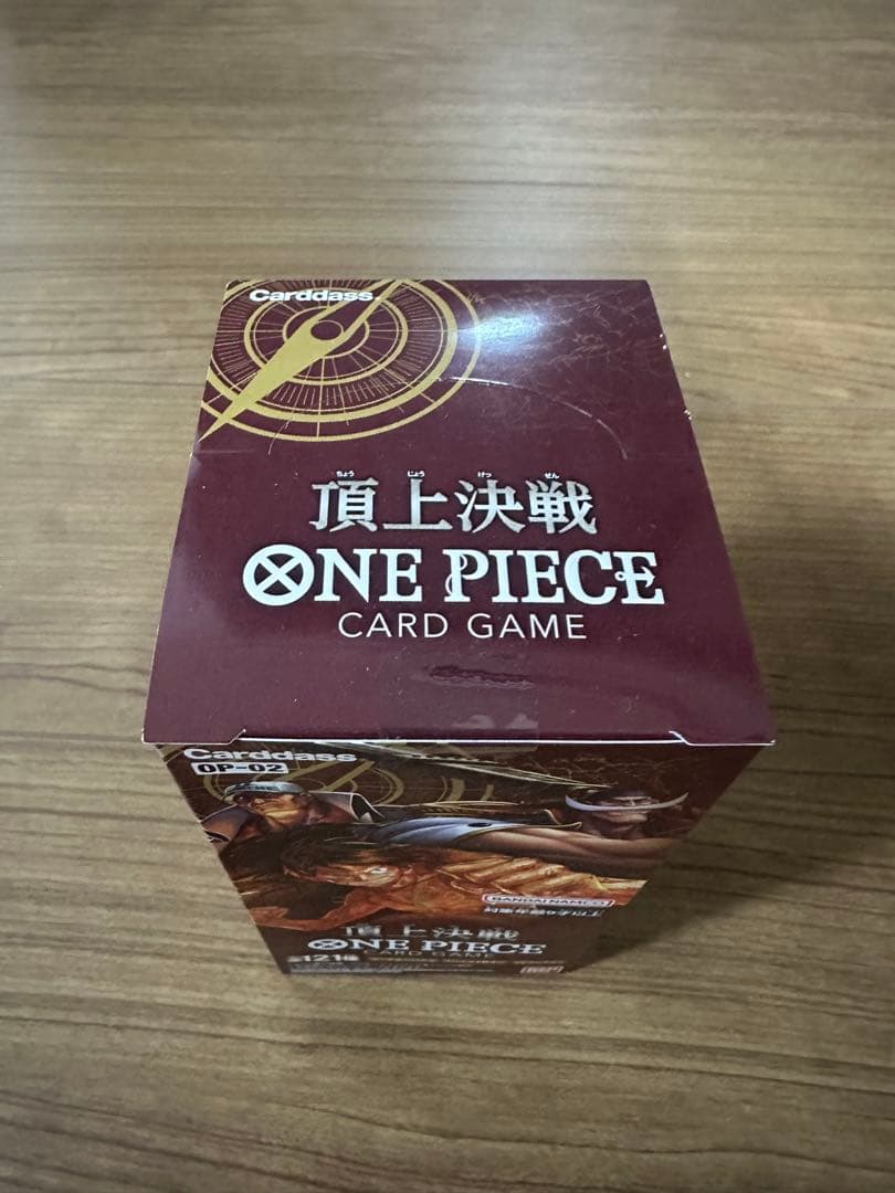 ワンピースカードゲーム第2弾ブースターパック**『頂上決戦【OP-02】』