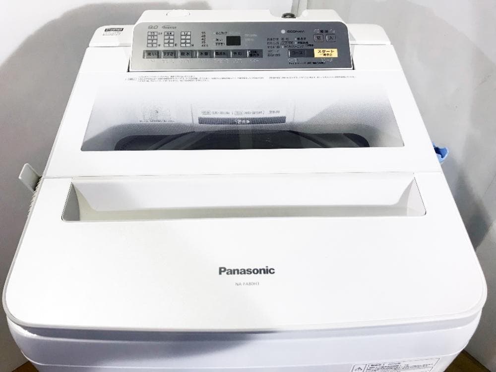 30日迄！送料無料★パナソニック 8㎏ 洗濯機【NA-FA80H3-W】