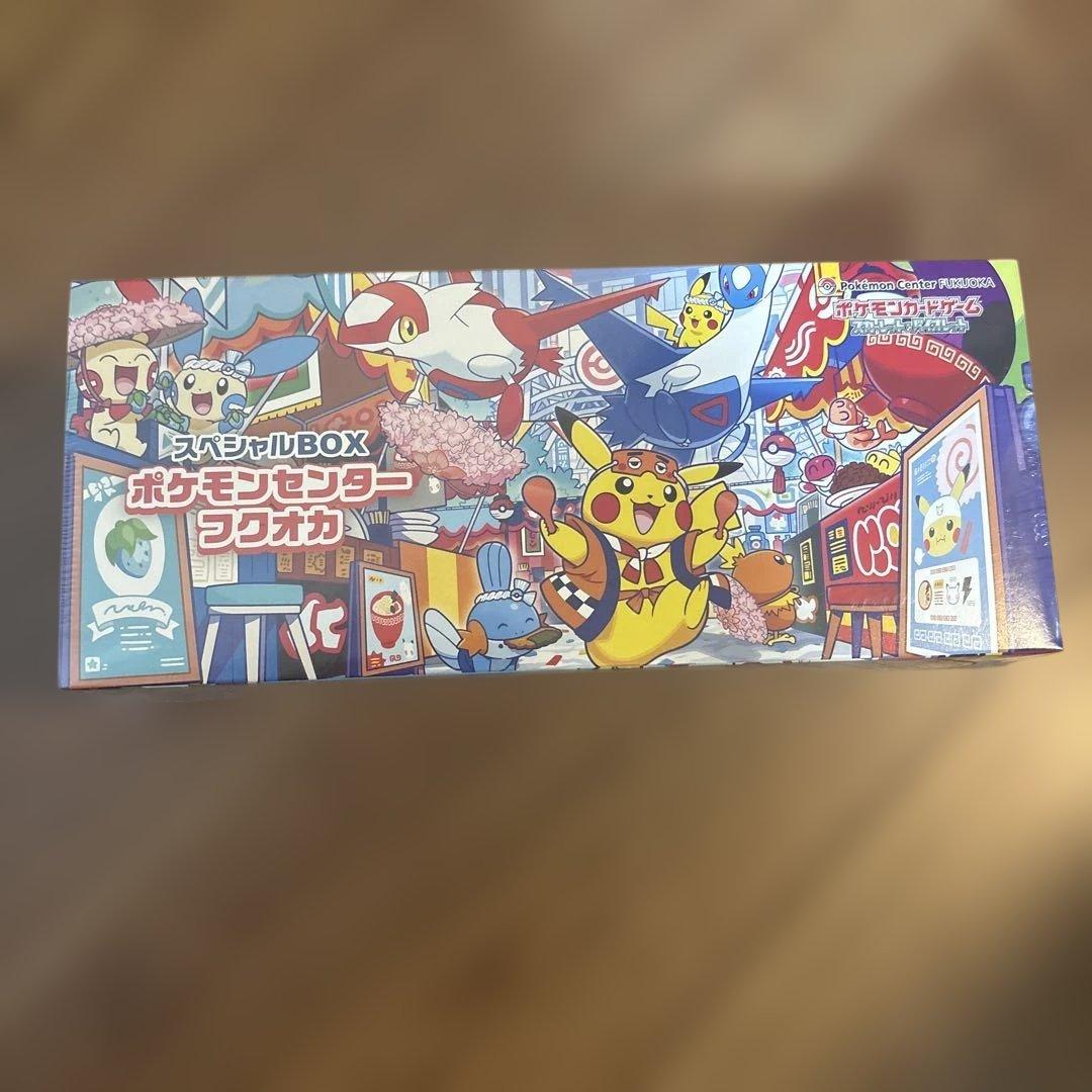 ポケモンセンター フクオカ スペシャルBOX 未開封品