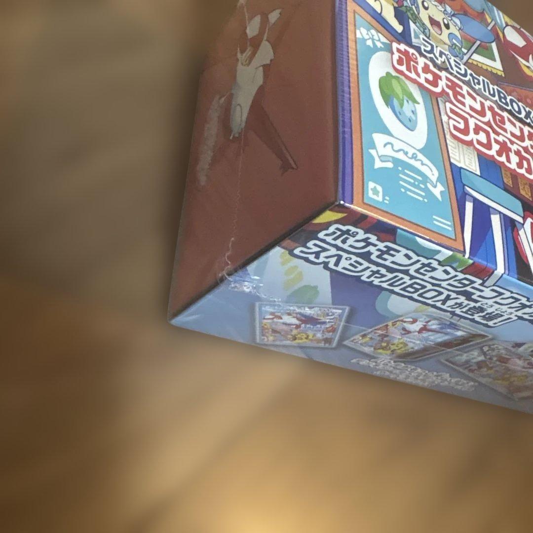 ポケモンセンター フクオカ スペシャルBOX 未開封品