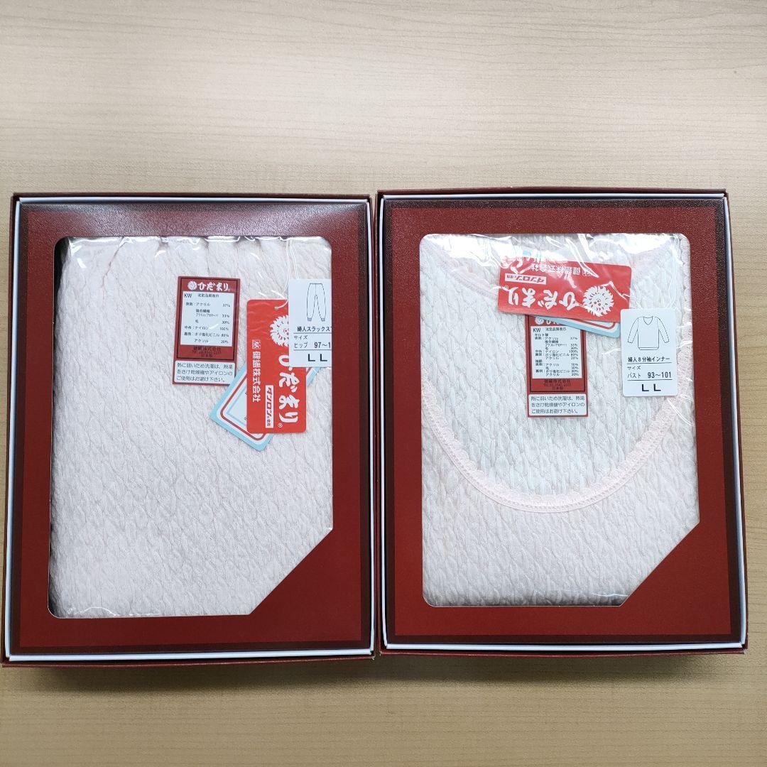 ③【正規品】ひだまり肌着 極 婦人８分袖インナー・スラックス下 セット LL