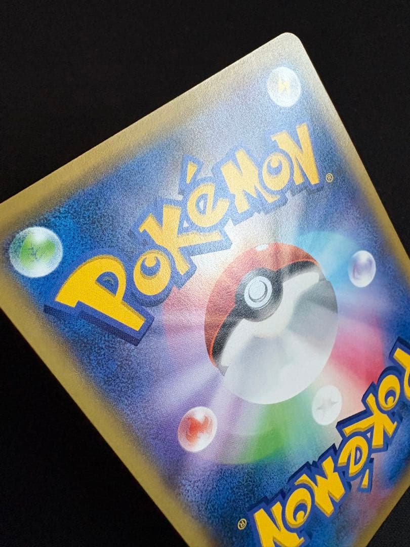 とりかえっこプリーズ！ 282/XY-P PROMO