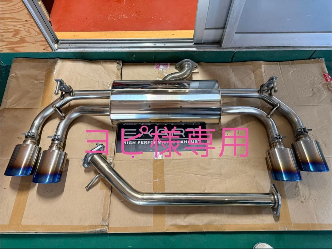 【ヨピ】レクサスNX350h/450h+ EXART ONEマフラー