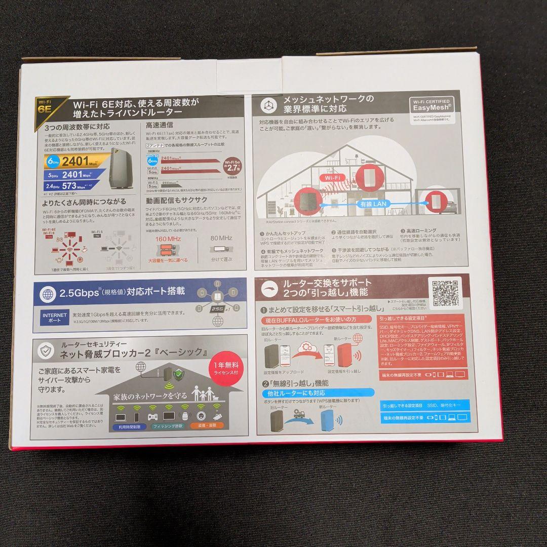 y*4様 未使用　BUFFALO WSR-5400XE6 無線LANルーター