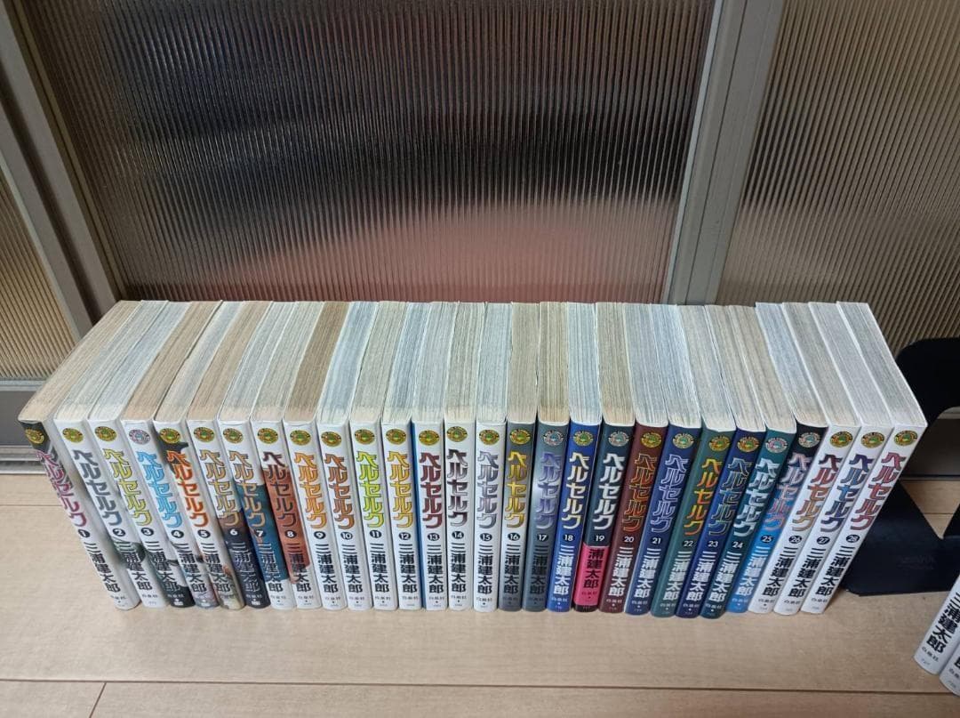 超絶美品 帯付 初版 即納 ベルセルク BERSERK 全巻 全巻セット ４３巻