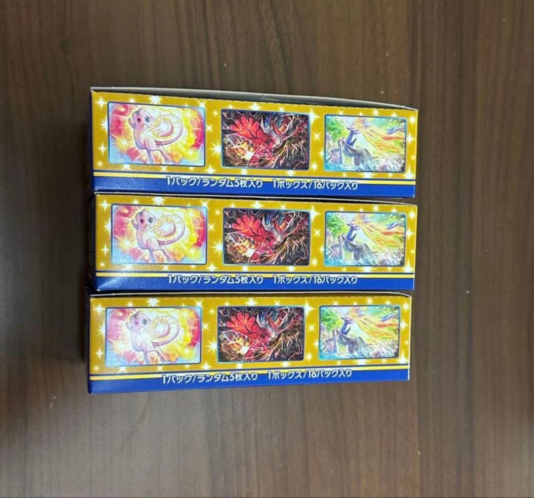ポケモンカードゲーム25thanniversarycollection 3box