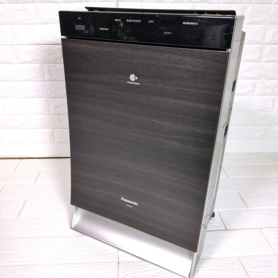 ◎美品◎　Panasonic 加湿空気清浄機 F-VXL90 木目調 ブラウン
