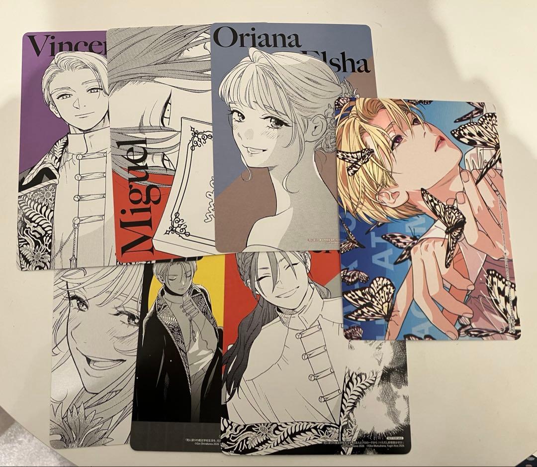 死に戻りの魔法学校生活を、元恋人とプロローグから　アニメイト特典 B6 全7種