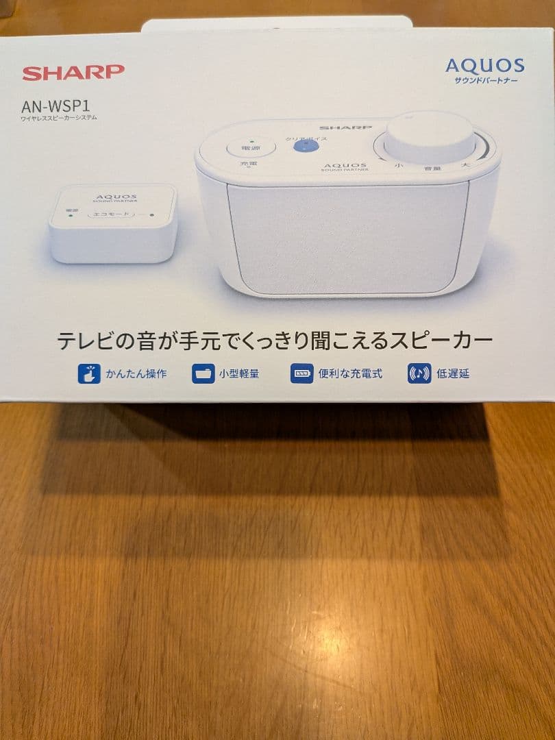 シャープ　ワイヤレススピーカーシステム