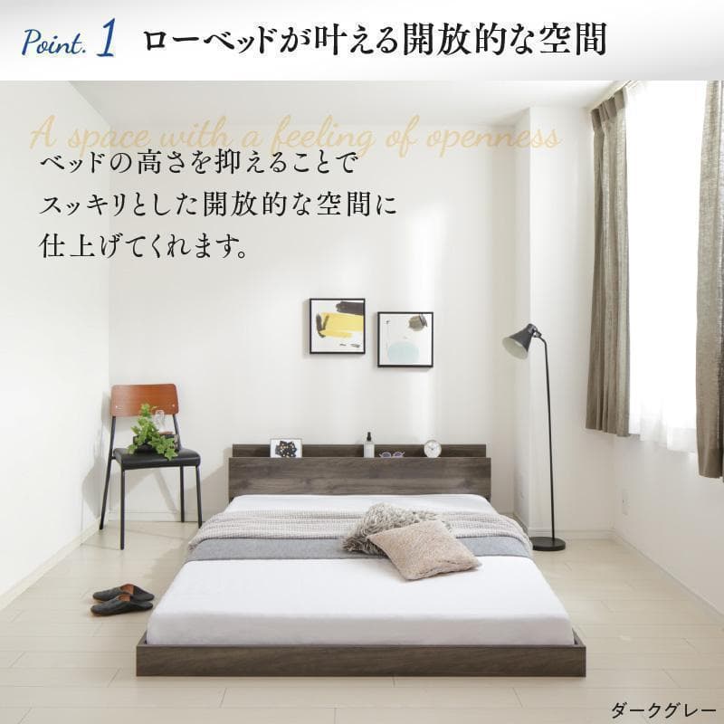 【まっく】 セミダブルベッド マットレス付 棚 コンセント付 BL