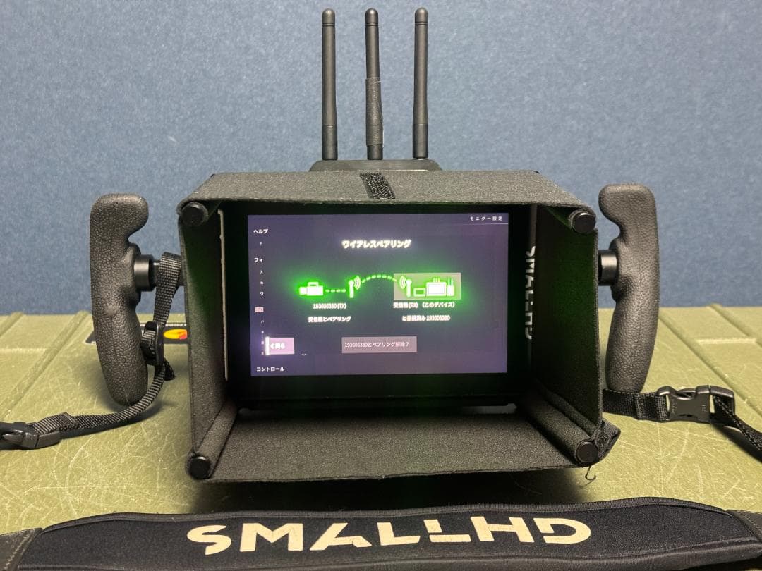 SmallHD 703 Bolt Directors Monitorセット