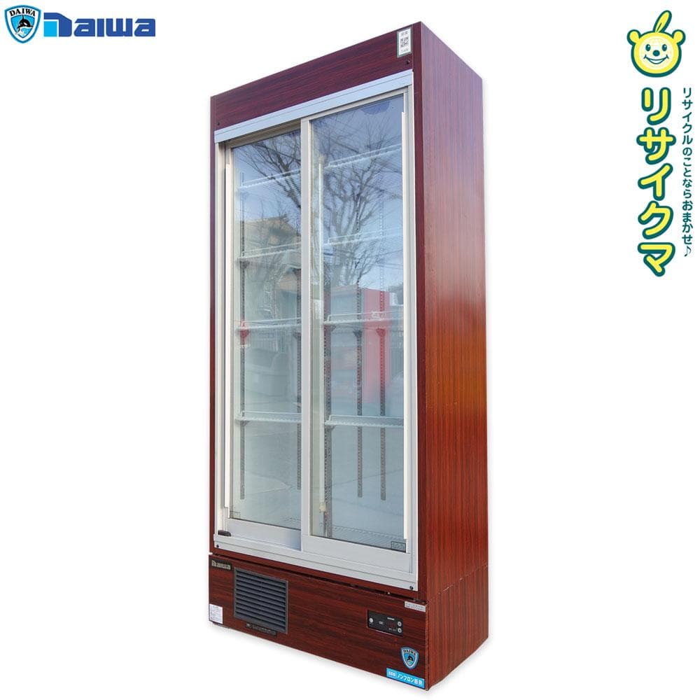 【配送不可・引取限定】M▽ダイワ リーチイン 冷蔵ショーケース (31420)