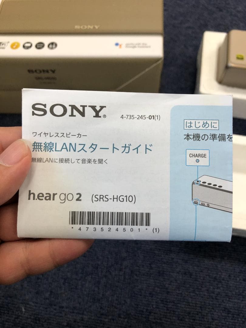 SONY ワイヤレススピーカー SRS-HG10 ゴールド