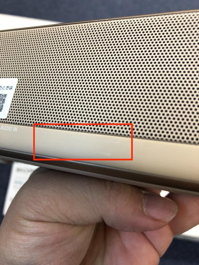 SONY ワイヤレススピーカー SRS-HG10 ゴールド