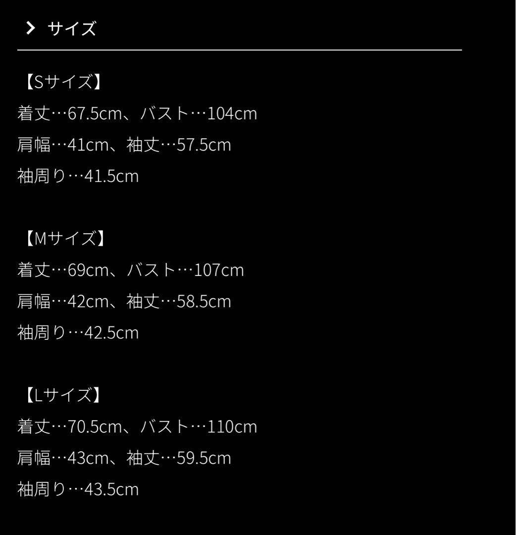 新品・M・JENNE・ブラウス見えジャケット