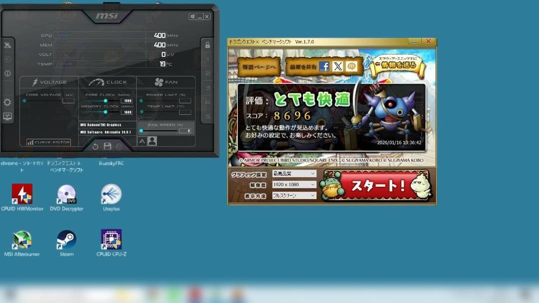 iiyama　RYZEN5 4650G　メモリ16GB　SSD256GB　中古品