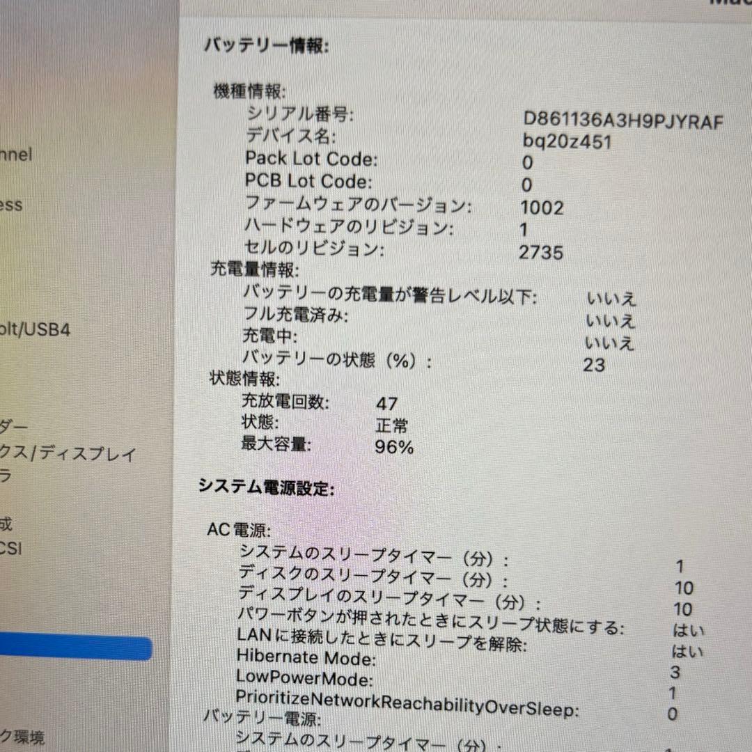 Macbook Air 13インチ　M1 ゴールド