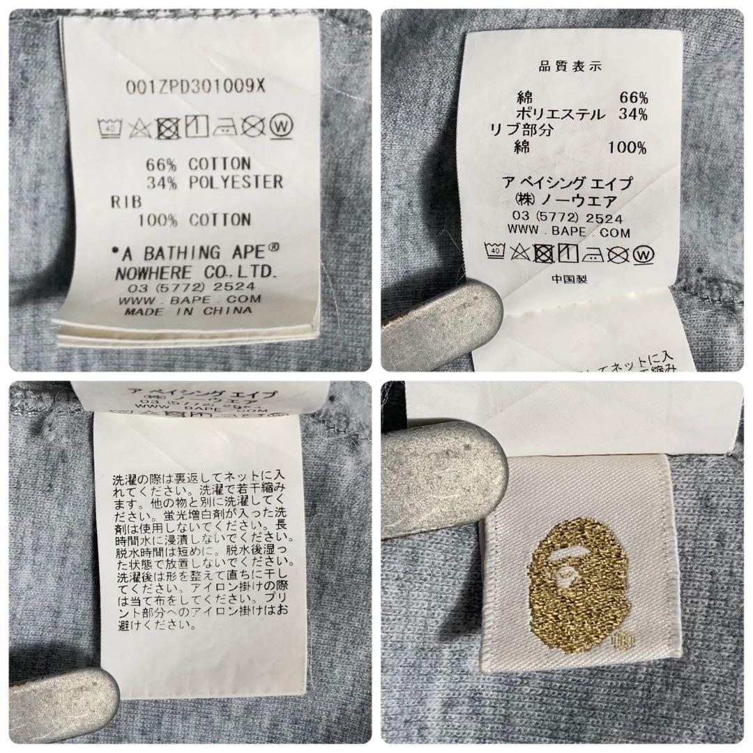 【美品】A Bathing Ape フルジップパーカー ロゴ グレー XL.