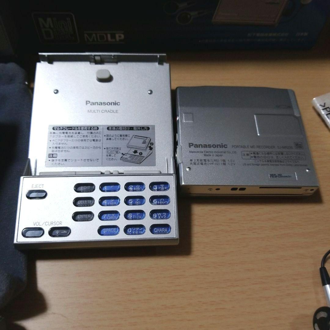 Panasonic ポータブルMDレコーダー SJ-MR230-S シルバー