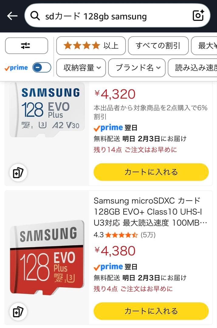 Switch 本体セット完備品+おまけSD128GB+ケーブル類付