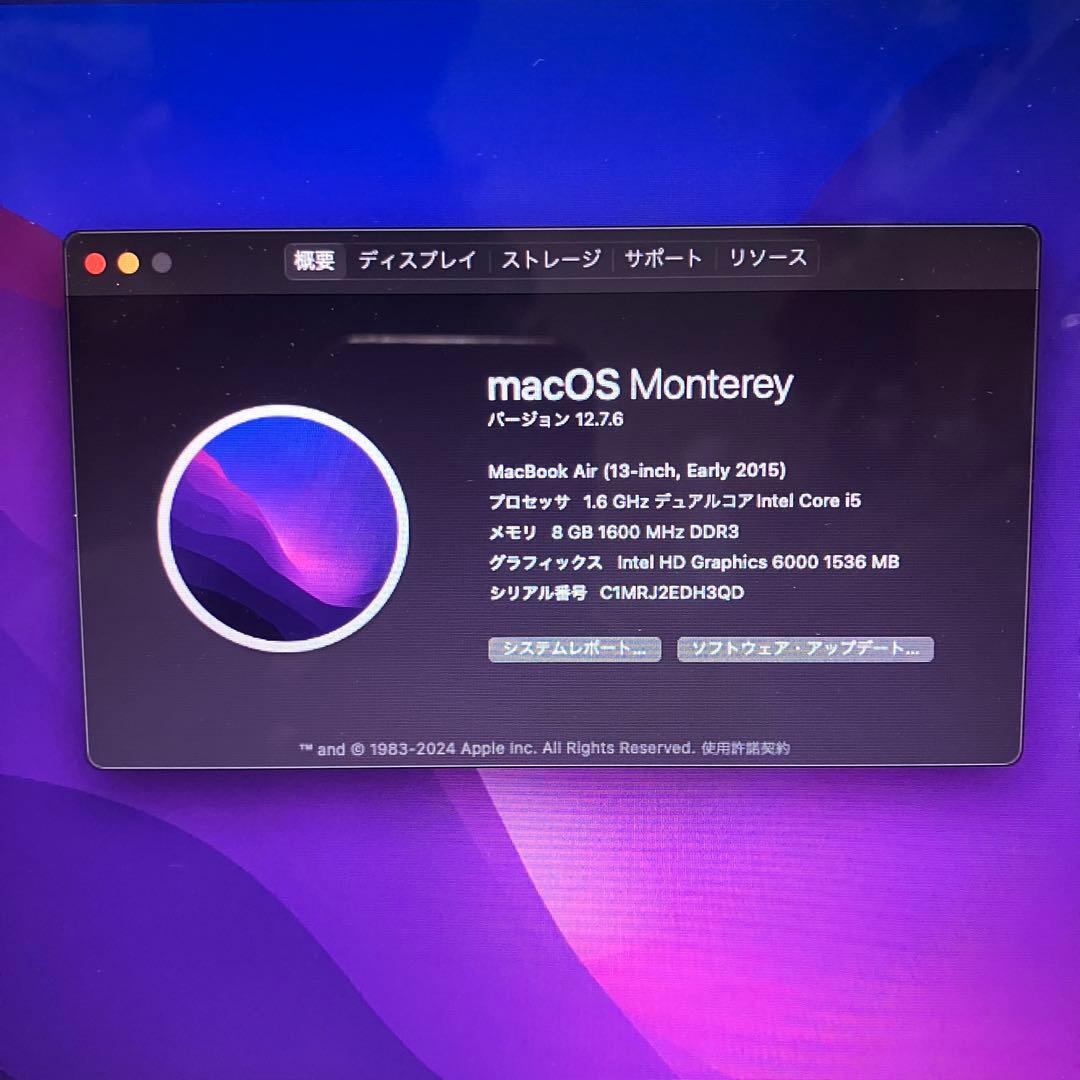 2015MacBook Air 13インチ i5 8GB121GB-24