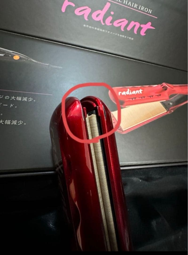 正規品 radiant ラディアント ストレート アイロン 28mm
