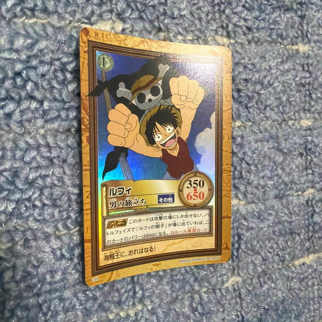 ワンピースカード　ルフィ　男の旅立ち