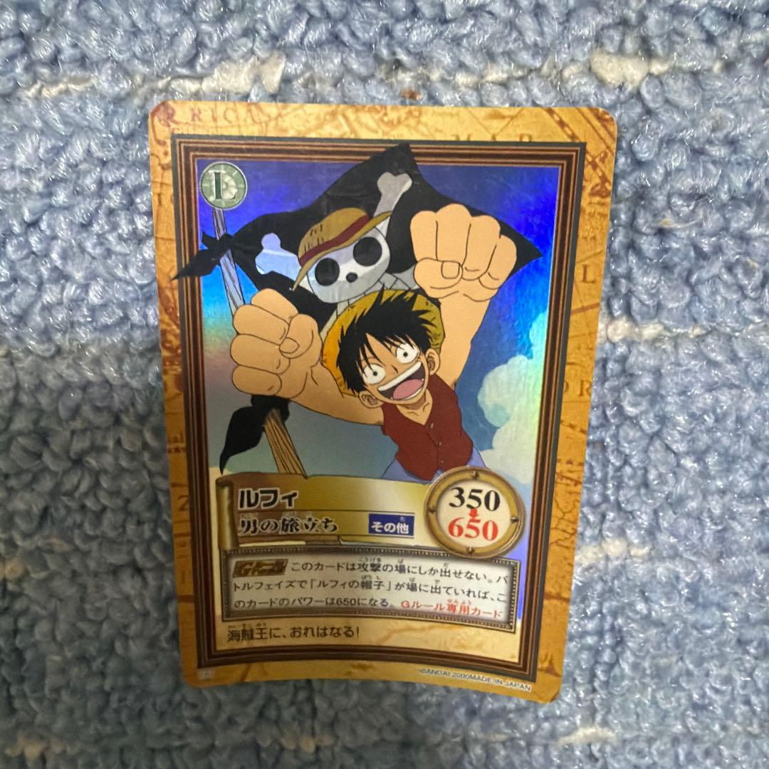 ワンピースカード　ルフィ　男の旅立ち