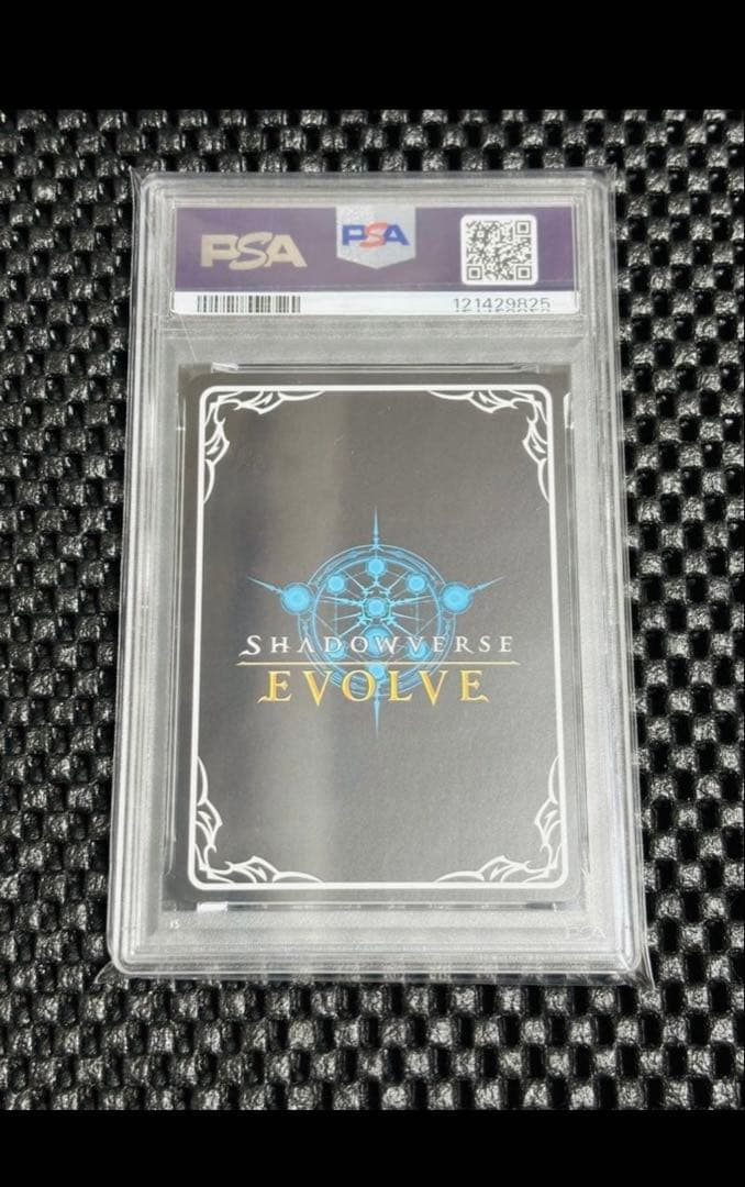 S*u様 【PSA10】シャドウバースエボルヴ 干絶の飢餓・ギルネリーゼ SP