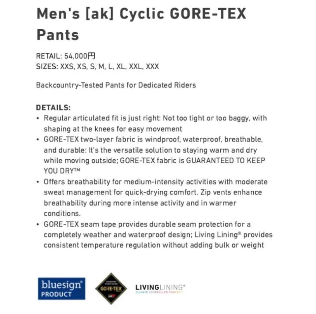 スノーボード BURTON Cyclic GORE-TEX Pants