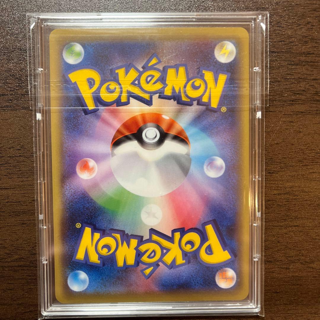 ピカチュウ 2枚セット