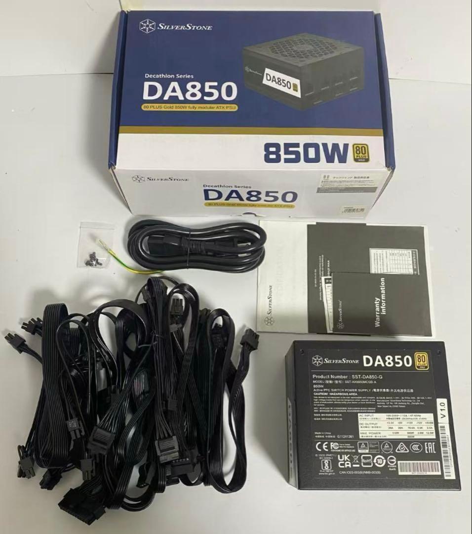 超美品 Silver Stone 850W電源ユニット 80PLUS Gold