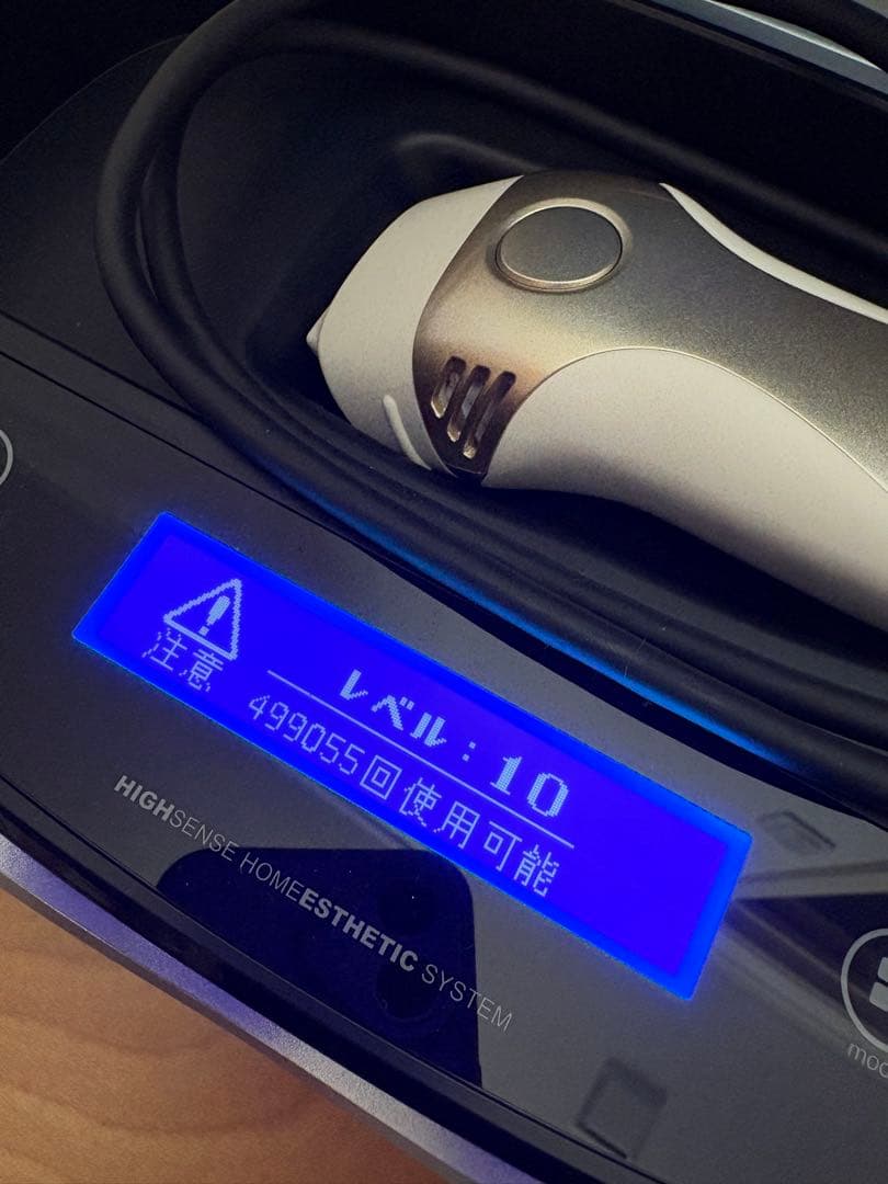 KE-NON 家庭用脱毛器 サングラス付き