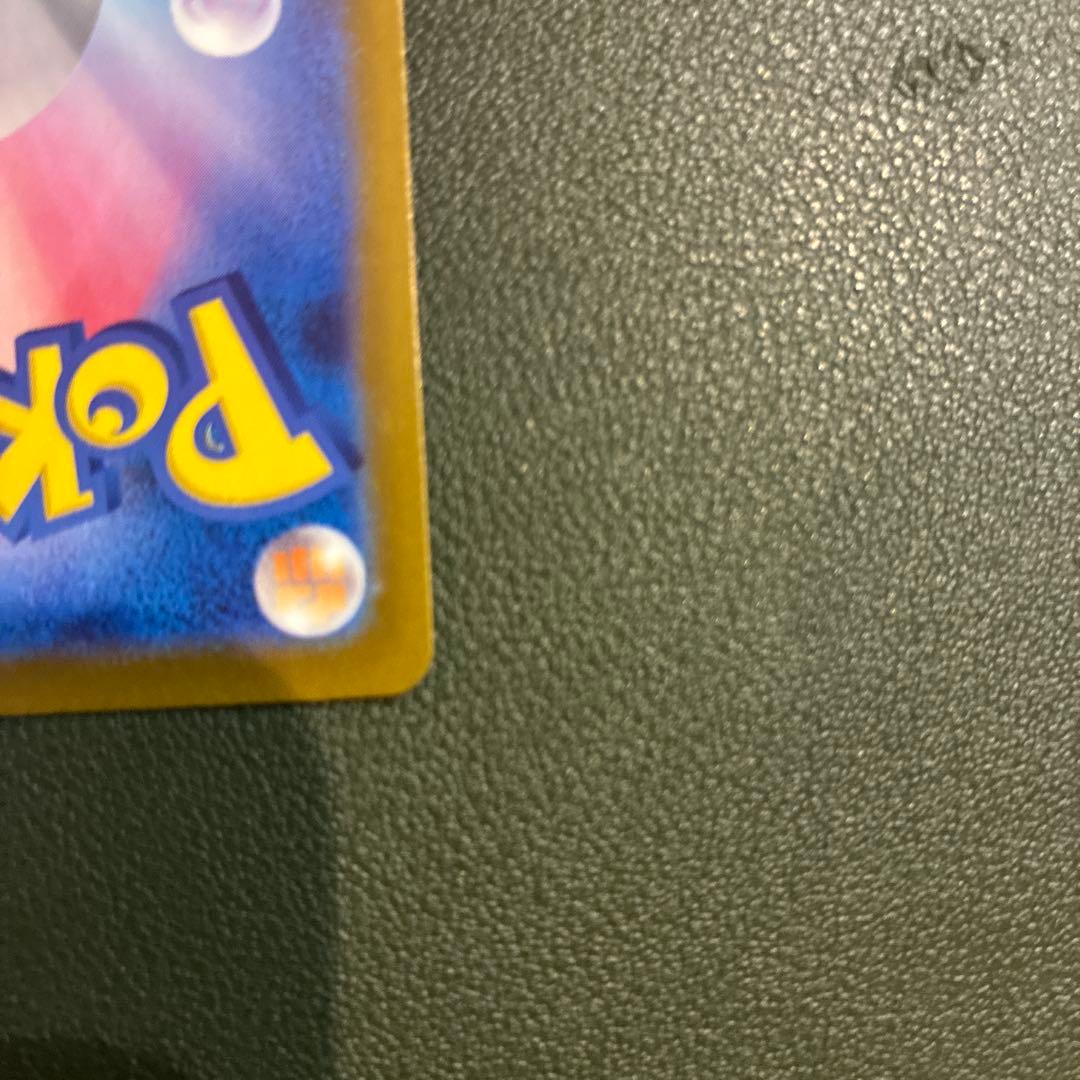 メガカイリューex SAR 246/193 ポケモンカードゲーム　ポケカ