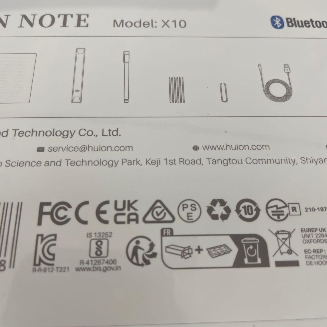 12311 HUION NOTE アナログデジタルノート 一台二役　A5サイズ