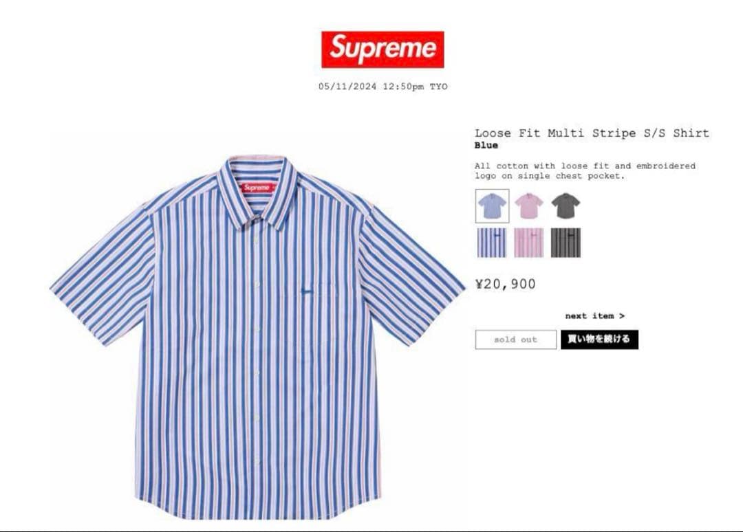 トップス 24ss Supreme Loose Fit Multi Stripe S