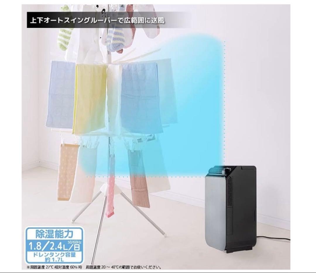 YUASA スポットエアコン YNSC-3D(SK) 冷風機能