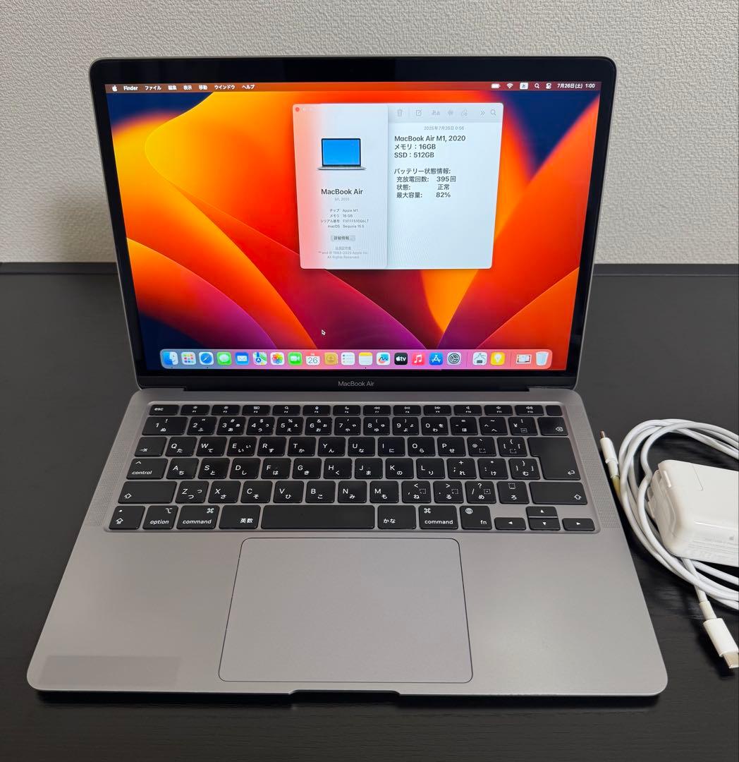 MacBook Air M1 16GB 512GB バッテリー残量82%