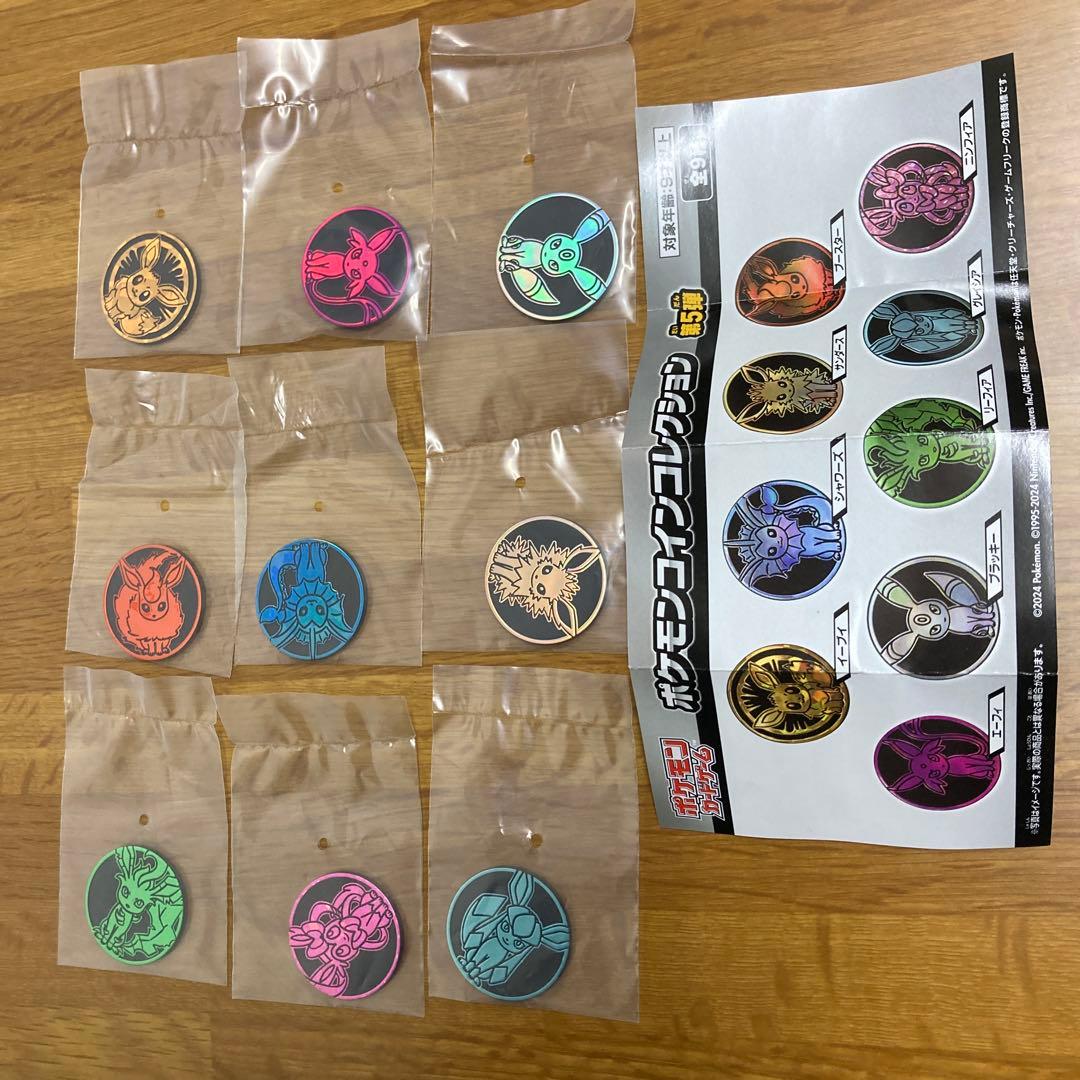 マスコットホルダー　ピカチュウ　ポケモン第5弾　コンプリート　セット