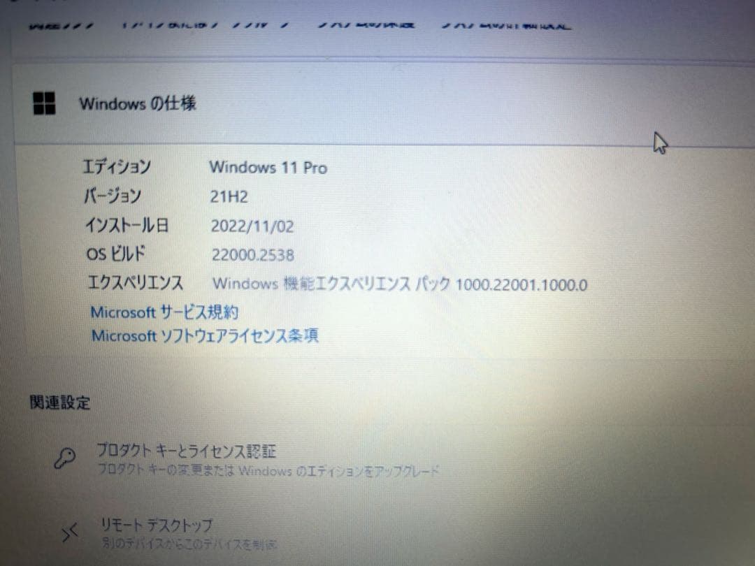 i5 ノートPC 8GB Word Excel 15.6インチ