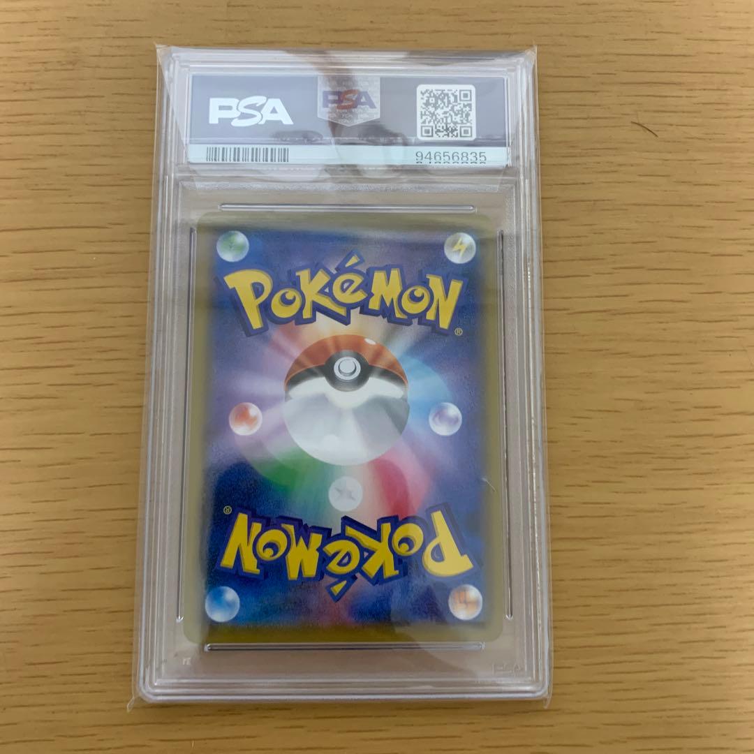 な*ん様 ミミッキュchr psa10