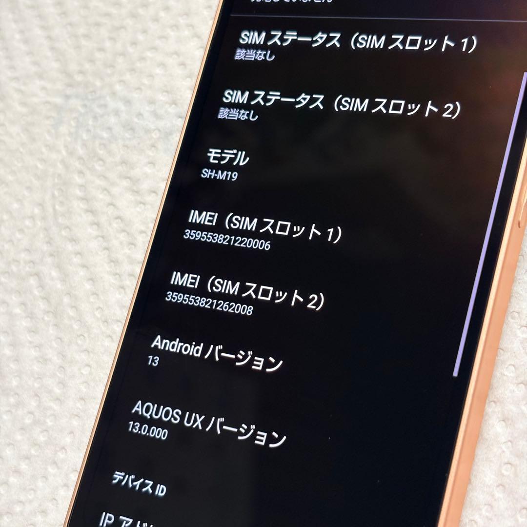 SHARP AQUOS sense6 128GB SH-M19 SIMフリー
